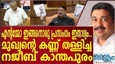 ഇങ്ങനൊരു മീറ്റപ്പ് ഇതാദ്യം afcmeenangadi .